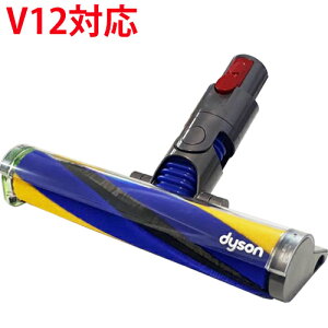 Dyson _C\ Ki V12 Detect Slim p wbh SV20/SV30/SV46Ή  Fluffy Optic N[i[wbh ttB[IveBbNN[i[wbh [^[wbh LEDCgtN[i[wbh V12
