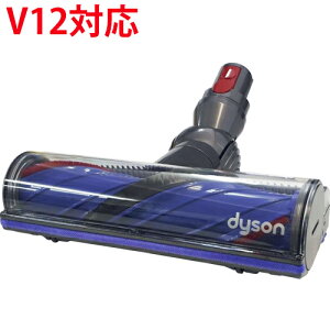 Dyson _C\ Ki V12 Detect Slimp SV20/SV30/SV46Ή  Motorbar N[i[wbh [^[o[N[i[wbh Ŗї݂I _CNghCuN[i[wbh J[{t