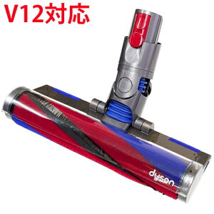 Dyson �_�C�\�� �����i V12/V12s Detect Slim ��p �w�b�h SV20/SV30/SV46/SV49�Ή� ���� Slim Fluffy �N���[�i�[�w�b�h �X�����t���t�B�[�N���[�i�[�w�b�h ���[�^�[�w�b�h �\�t�g���[���[�N���[�i�[�w�b�h V1