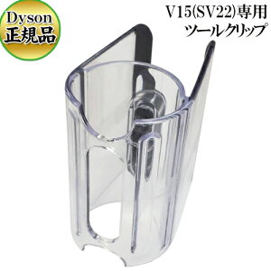 Dyson Ki_C\ Dyson  c[Nbv Dyson V15 Detect p c[Nbv SV22p _C\ V15fBeNg R[hX|@ c[z_[ Ki ʔ 
