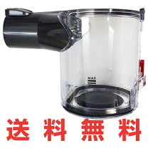 楽天市場】ダイソン dc74 パーツの通販
