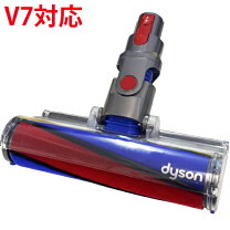 楽天市場】dyson v7 fluffy origin sv11ti sv11 tiの通販