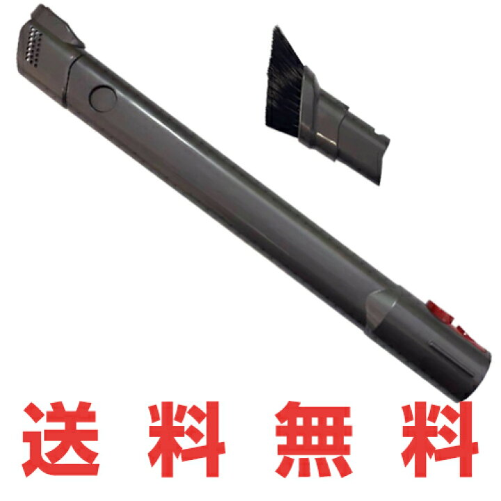 楽天市場】Dyson 純正品 Dyson ダイソン 掃除機 フレキシブル隙間 