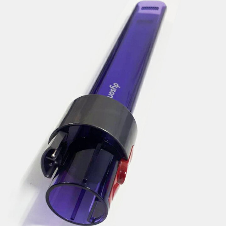 楽天市場】Dyson ダイソン 正規品 純正品 ダイソン掃除機 パーツ V7,V8 