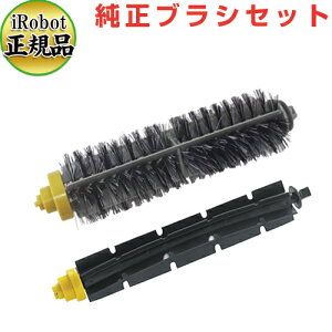 �y�����i�ziRobot Roomba 600�E700�V���[�Y�p ���C���u���V + �t���L�V�u���u���V �Z�b�g�y�O���[�z���C���u���V�E�t���L�V�u���u���V �����u���V�Z�b�g �����o �|���@ ���Օi�Z�b�g�iiRobot�� ��
