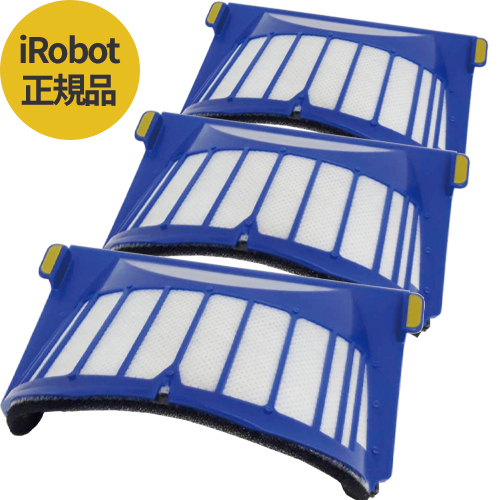 iRobot Roomba アイロボット ルンバ<br>500・600シリーズ対応 掃除機 フィルター<br>エアロバキュ フィルター（青色）3枚セット <br>AeroVacフィルター 20911（3個セット）<br>正規品 送料無料 定形外郵便発送商品<br>