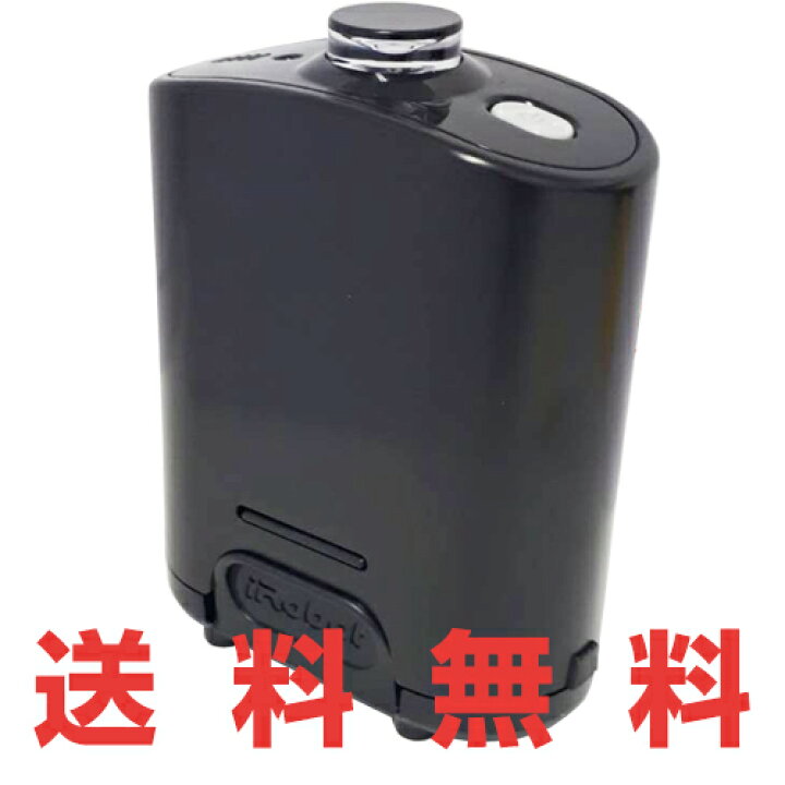 楽天市場】iRobotRoomba アイロボットルンバ 正規品 掃除機 ルンバ  