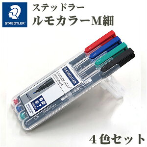 yXebh[z J[  Mɍ 4FZbgmsenjin STAEDTLER     bh u[ O[ ubN  y  }WbN KX    ό q } I[o