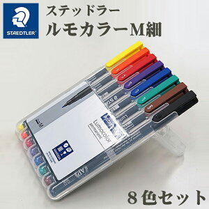 yXebh[z J[  M 8FZbgmSTAEDTLER      IW   bh u[ O[ ubN uE p[v CG[   y  }WbN KX 