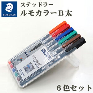 yXebh[z J[  B 6FZbgmsenjin STAEDTLER      IW bh u[ O[ ubN uE   y  }WbN KX    ό 