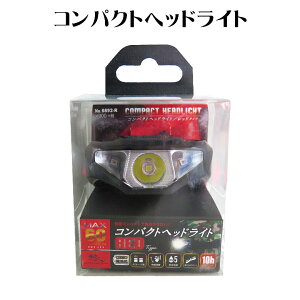 �y��l�z�R���p�N�g�w�b�h���C�g�msenjin ��l Senjin ���㎩�q�� �w�b�h���C�g �ނ� �L�����v �o�R �h�H�\���iIPX5�����j LED 60���[�����n