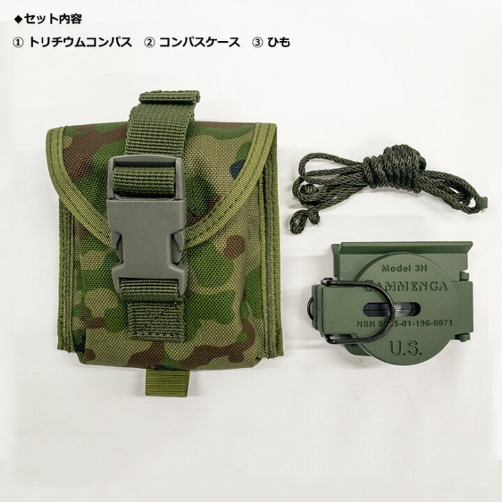 楽天市場】CAMMENGA レンザティックコンパス トリチウムトリチウム 