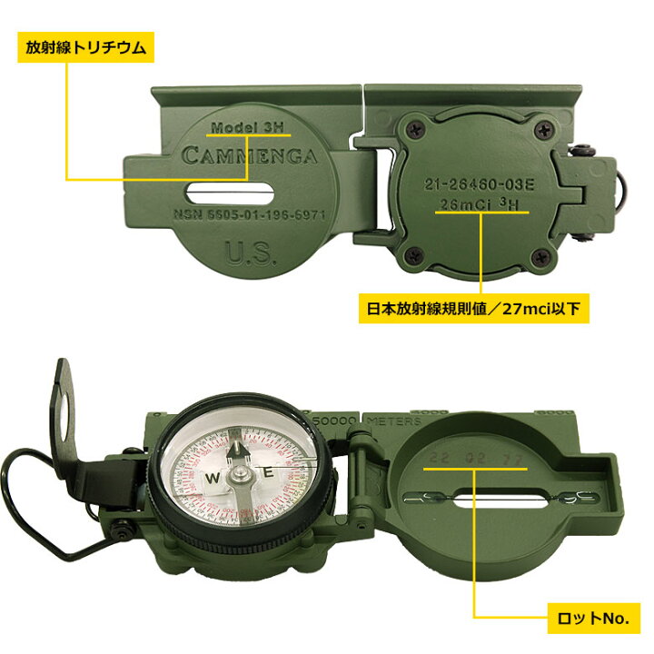 楽天市場】CAMMENGA レンザティックコンパス トリチウムトリチウム 