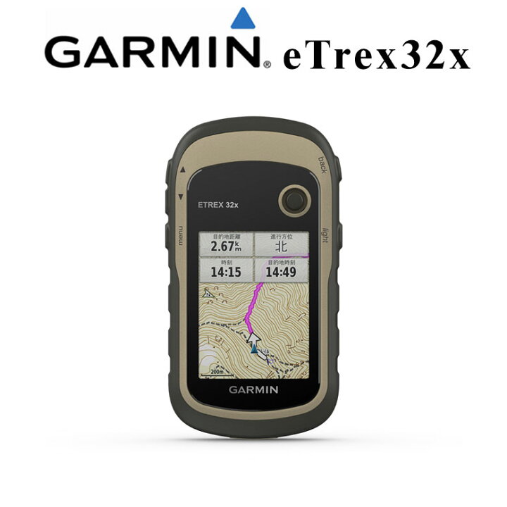 楽天市場】GARMIN eTrex32x（陸上自衛隊 自衛隊 戦人 Senjin 