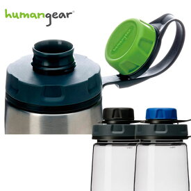 【humangear】キャップキャップ PLUS［ヒューマンギア 1899093 アウトドア 飲み口 交換 蓋 ボトル 緑 グリーン 黄色 イエロー ピンク］