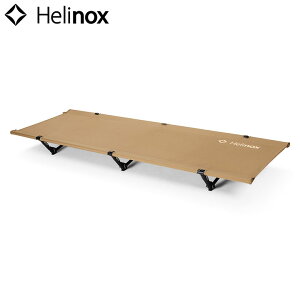キャンプ用ベッド コット helinox コットワンの人気商品・通販・価格 