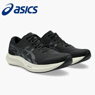 【アシックス asics】メンズ HYPER SPEED 4 WIDE ランニングシューズ ハイパースピード ワイド タウン デ…