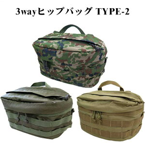 サバイバルゲーム装備 ミリタリー用品 ボディバック 迷彩 ホビーの人気商品 通販 価格比較 価格 Com