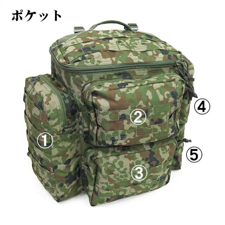 楽天市場】フィルダーDバッグ-2［戦人 senjin 迷彩 camo カモ 