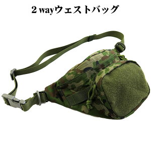 サバイバルゲーム装備 ミリタリー用品 ボディバック 迷彩 ホビーの人気商品 通販 価格比較 価格 Com