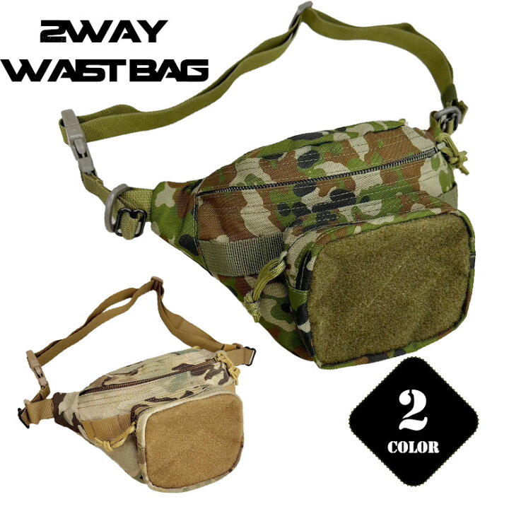 楽天市場】2WAYウェストバック［戦人 senjin 迷彩 サバゲー アウトドア 