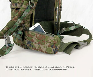 ミッションパックIIIJ