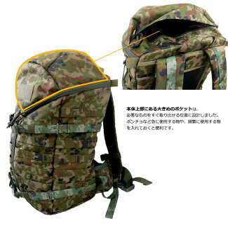 ミッションパックIIIJ