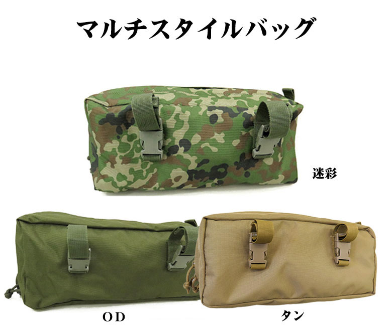 楽天市場】マルチスタイルバッグ（陸上自衛隊 自衛隊 迷彩 戦人 Senjin 