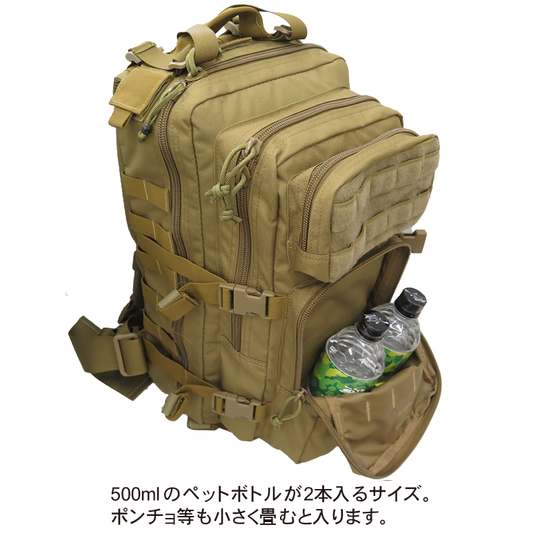 楽天市場】アサルトバッグＭ２（陸上自衛隊 自衛隊 迷彩 戦人 Senjin