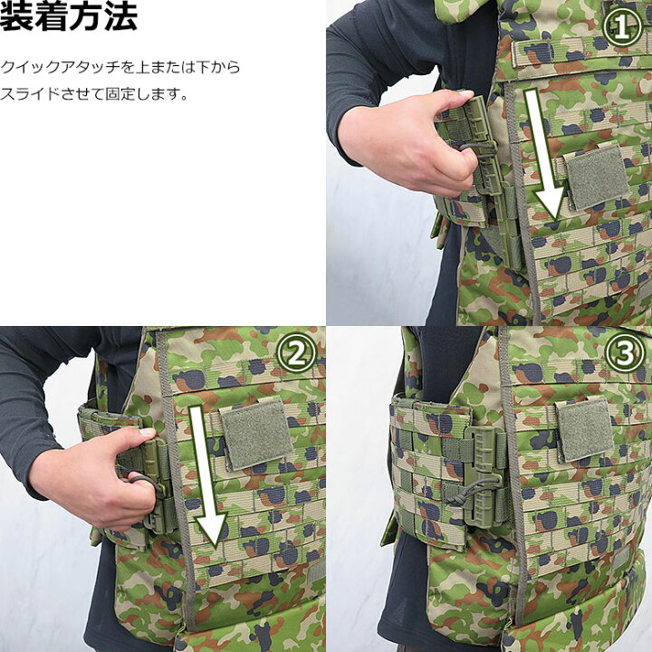 楽天市場】戦人 Senjin プレートキャリア クイックリリース ボディ 