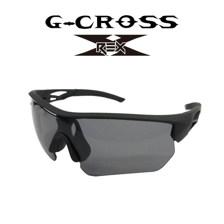 楽天市場】G-Cross TYPE -REX-サバゲー アウトドア 眼鏡 サングラス 