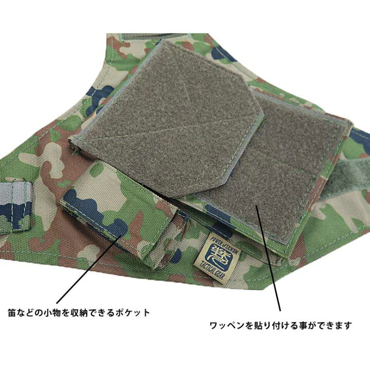 楽天市場】ショルダーペン刺し斜めタイプII（陸上自衛隊 自衛隊 迷彩 