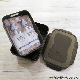 【戦人】防水ロックケースL［senjin 陸上自衛隊 自衛隊 戦人 Senjin ミリタリー アーミー タクティカル サバゲー アウトドア 洗面具 バスケット 洗面器 ボックス パッキン お風呂］