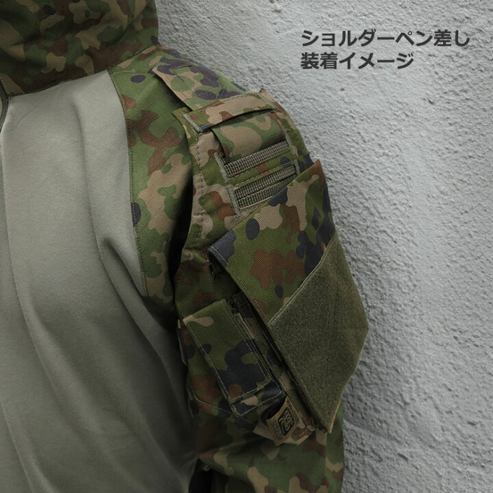 楽天市場】迷彩コンバットシャツ－II V/Cリップ 難燃 : 戦人-senjin-