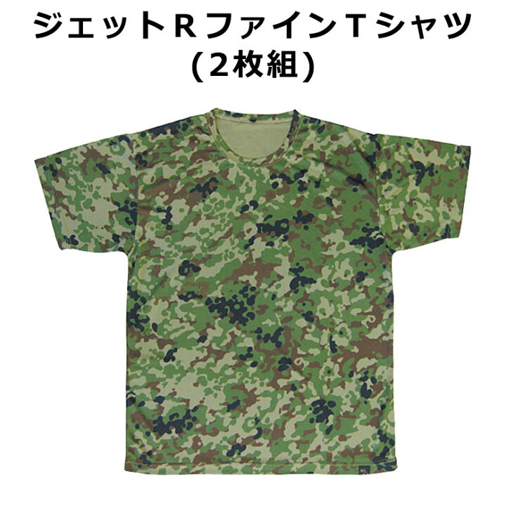 楽天市場】ジェットRファインTシャツ（2枚組）［戦人 senjin 半袖 速 