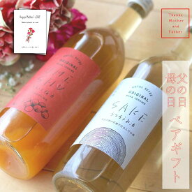 楽天市場 ラベル おしゃれ 日本酒 焼酎 の通販