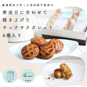 手作り クッキー プレゼントの人気商品 通販 価格比較 価格 Com