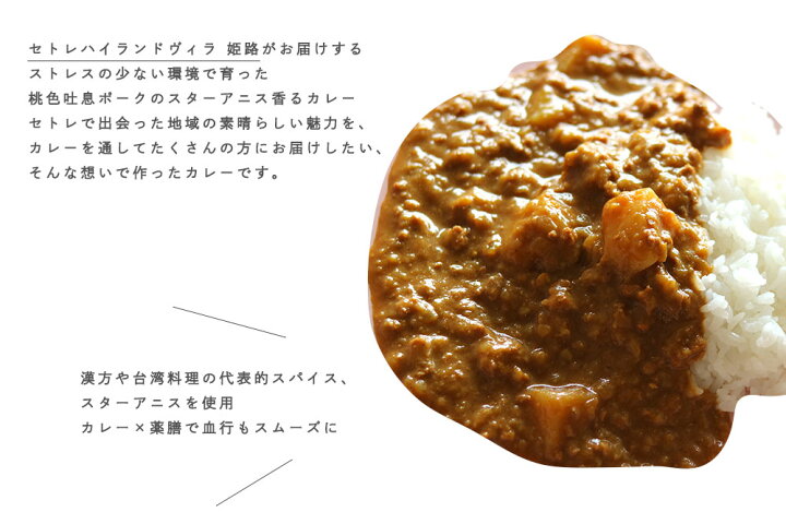 楽天市場 楽天スーパーsale 50 Off 定番カレーセット レトルトカレー食べ比べセット椚座 くぬぎざ 牛のごろっと牛すじスパイスカレー 桃色吐息ポークのスパイスキーマカレー 各1個 ビーフカレー ポークカレー 人気のご当地カレー プチギフトにも 送料 楽天市場 楽天スーパーsale 50 Off 定番カレーセット レトルトカレー食べ比べセット椚座 くぬぎざ 牛のごろっと牛すじスパイスカレー 桃色吐息ポークのスパイスキーマカレー 各1個 ビーフカレー ポークカレー 人気のご当地カレー プチギフトにも 送料