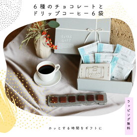 楽天市場 コーヒー ギフト スイーツ お菓子 の通販
