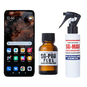 SG-series SG-PRO-PLUS for Smartphone �X�}�[�g�t�H����p�K���X�R�[�e�B���O�� ���Z�x�K���X�R�[�e�B���O�� 5g SG-MAX 50mm�t �X�}�z ���ϋv diy �X�}�z�R�[�e�B���O �A�b�v���E�H�b�` �^�u���b�g ipad iphon
