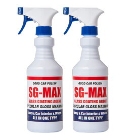 SG-MAX ボトル2本セット