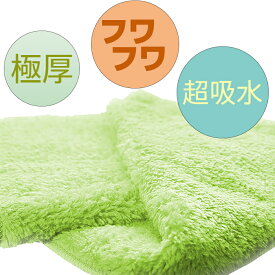 SG-series 高級マイクロファイバークロス 驚きの吸水力を発揮　SG-MAX 専用クロス