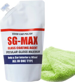 リピートセット ガラスコーティング剤 レビューを書いて50ml増量 詰め替え用SG-MAX+専用クロス 全国送料無料 車 バイク スマホ iphone アイフォン アップルウォッチ コーティング剤 水回り ワックス 洗面台 トイレ 墓石 シンク
