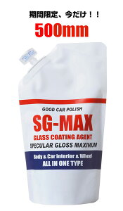 KXR[eBO SG-MAX 500mm S R[eBO  oCN X}z ނ StNu [hoCN  bNX  VN  o