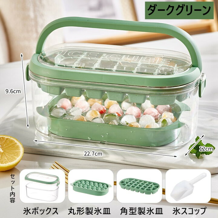 楽天市場】56個取り「2点注文で420円OFF」製氷皿 2段 製氷器 大容量 