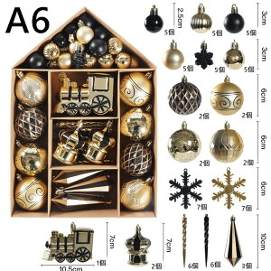 70_ NX}XI[ig NX}Xc[Zbg NX}X {[ Zbg  christmas tree A\[g  킢 {[ Zbg ƒp k NX}Xp[eB[ NX