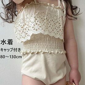 [2点注文で450円OFF・キャップ付き]送料無料 水着 女の子 ベビー水着 女児 ワンピース キャップ付き 韓国風 子供用 こども みずぎ かわいい 赤ちゃん70 80 90 100 110 120cm レッスン スイムウェア ワンピースデザイン