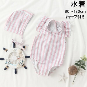 [2_420~OFFELbvt]  ̎q xr[  s[X Lbvt ؍ qp ǂ ݂ 킢 Ԃ70 80 90 100 110 120cm bX XCEFA 