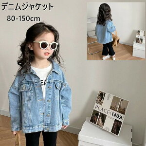 rbOVGbg fjWPbg q W[W LbY AE^[ I[o[TCY LbY ̎q AE^[GW WPbg fjWPbg  80 90 100 110 120 130 140 150cm