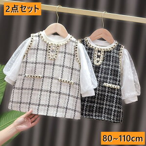 xr[ s[X 2_Zbg  {Q tH[} ̎q ZbgAbv q Ԃ LbY 80 90 100 110 gbvX s[X ʉ ʊw a v[g Mtg p[eB[ 